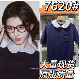 明星同款娃娃领针织短袖彼得潘领撞色拼接百搭上衣女夏