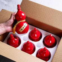 һ���b�մɾ�ƿ��ƿ�׾ƾƹ޷¹ź��J�Ɖط¹��ܷ���þƾ�500ml