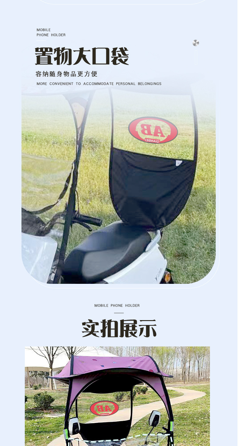 Electric Motorcycle Windshield and Rainproof Sunshade, New Thickened Electric Scooter Canopy, Foldable Sunshade