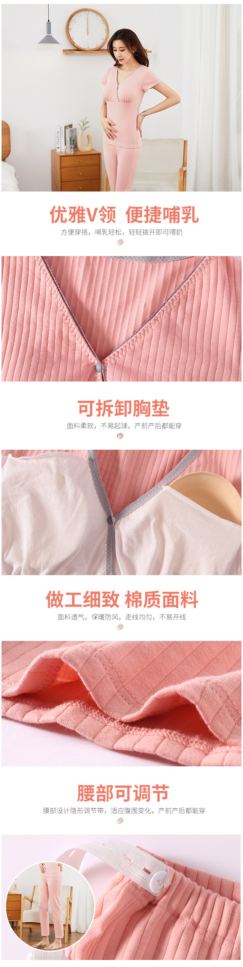 v领纯棉坑条短袖_02.jpg