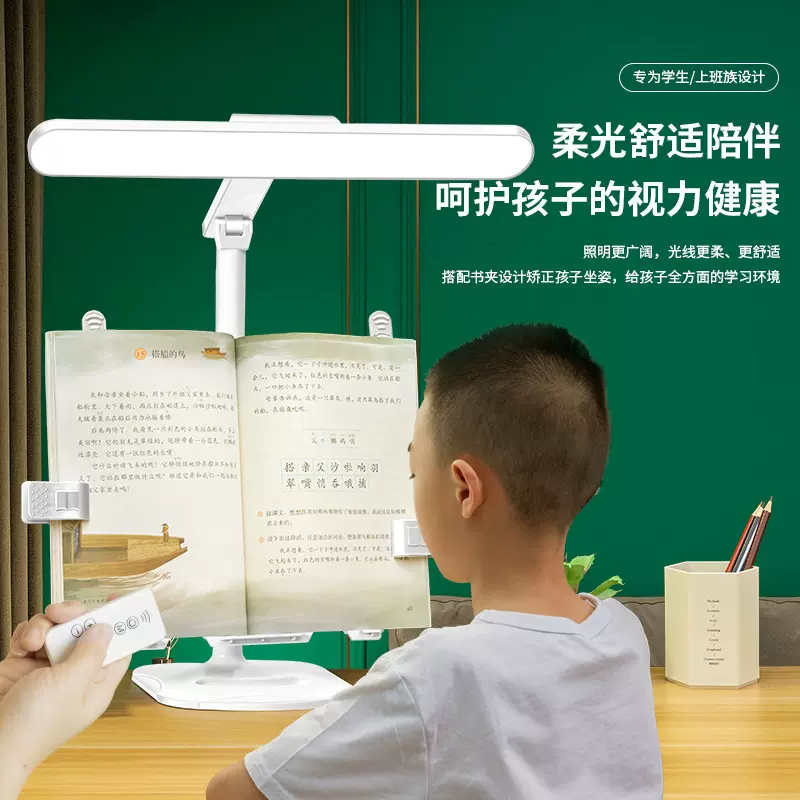 厂家直销现货护眼书架台灯拆卸收纳阅读充电触摸学生学习节能跨境
