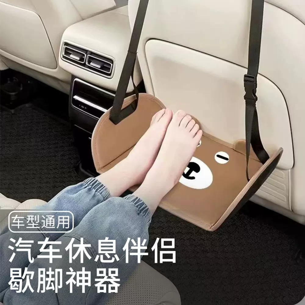 汽车后排座椅腿托儿童成人长途歇脚踏板车载商务旅行自驾休息神器