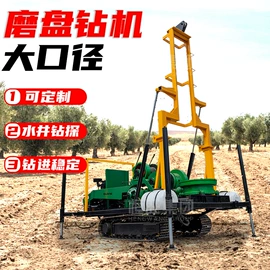 钻探机;桩工机械;钻采设备