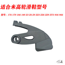 轮滑刹车块刹车器成人鞋刹车架旱冰鞋滑冰鞋平花鞋轮滑鞋制动器