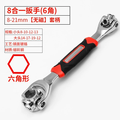 Multifunctional 5-in-1 Dog Bone Wrench 360-Degree Rotatable Wrench Anti-Slip Wrench Tiger Wrench (Kempinq və səyahət) - red-and-black-handle-opp-bag-packaging-handle-eight-in-one-wrench-8-21