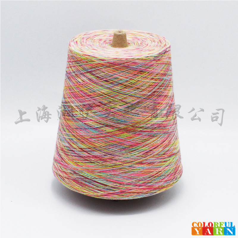 新款花式纱段染过渡色涤棉四色组合颜色鲜艳色纱时尚袜子新品档