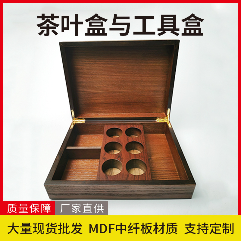新款茶叶木盒子批发木质茶叶盒松木散茶包装箱木制福鼎白茶盒