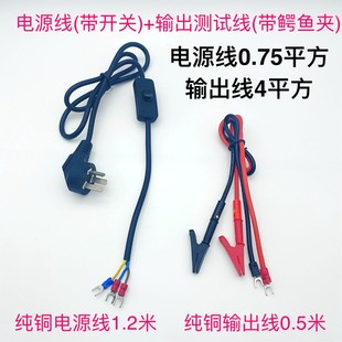 �Դ��ݔ���������^3о���_�P�Դ��ݔ�����yԇ�� �ɱ��r �����u