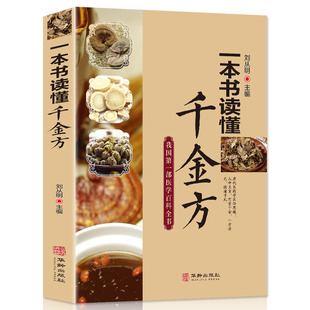 һ�����x��ǧ�𷽌O˼����A��Փǧ������