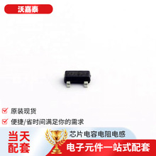 ���ɵ�·NDS331N-NL-VB SOT-23���ܵ�ԴIGBT���ֶ����־��������
