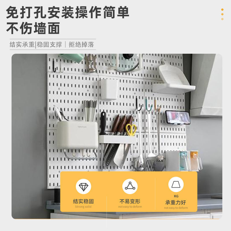 升级加厚家用免打孔洞洞板墙壁宿舍厨房浴室墙上置物架隔板收纳板