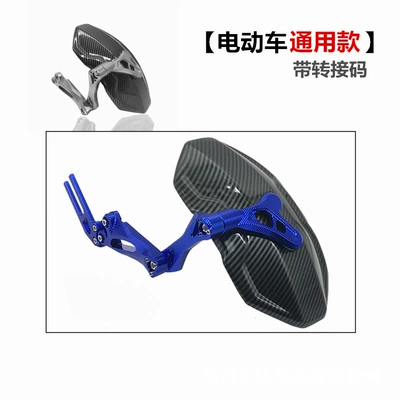 Motorcycle Fender, car CNC aluminum alloy