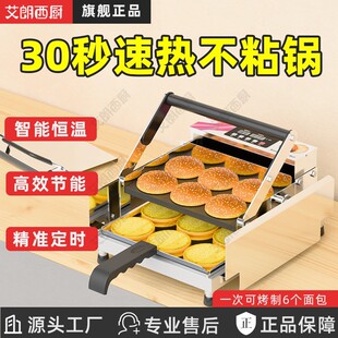 ���]�h���C����С��ȫ�Ԅ��p�ӿ��h���߼ӟ�C���������C�h����