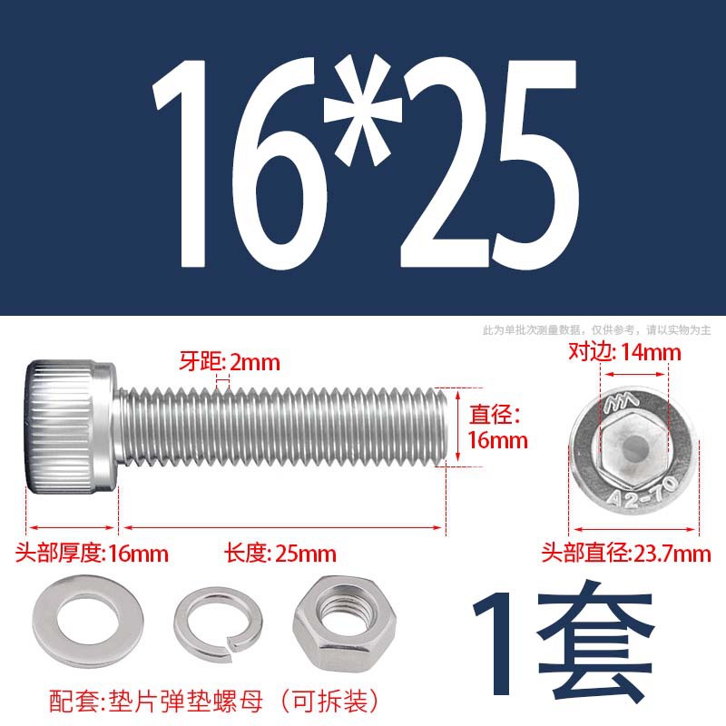 304 acero inoxidable hexagonal socket tuerca junta conjunto alargado cilindro cabeza taza perno tornillo