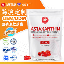 ���ƿ羳tk�����t����astaxanthin softgels���������r����ܛ�z��