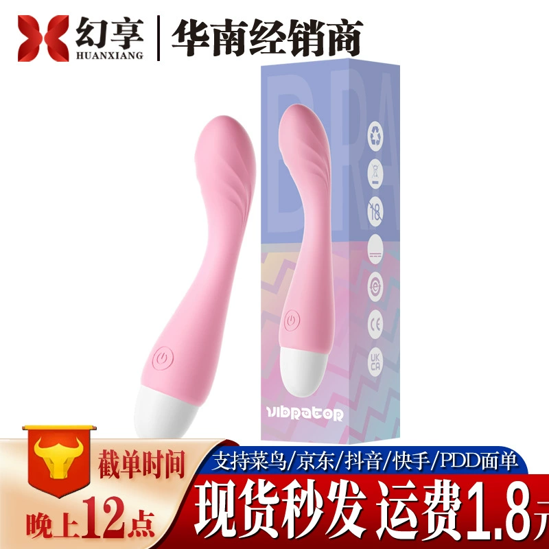 Laile Xiaomi вибратор многочастотный вибрирующий массажный стик женская игрушка для мастурбации USB электрическая секс-игрушка