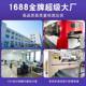 A large number of in stock toy car hotwheel hot wheels blister box pvc packaging box pet protective shell folded blister