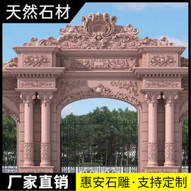石雕浮雕地雕别墅外墙壁画庭院镂空窗花别墅影壁墙中式照壁牌匾