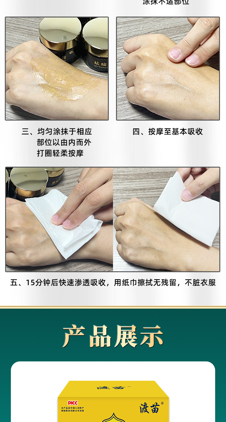 Miao Fang Pain Relief Ointment Herbal Massage Cream for Joints Neck Shoulders Knees 30g in use