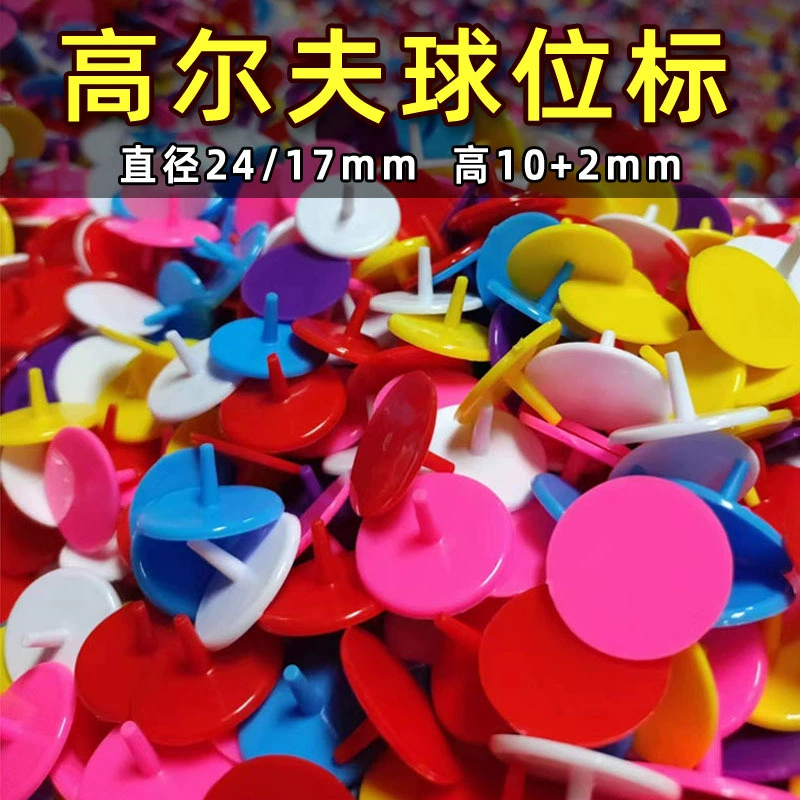 Мяч для гольфа метка пластиковый мяч метка для гольфа диаметр 24/17 мм аксессуары для гольфа