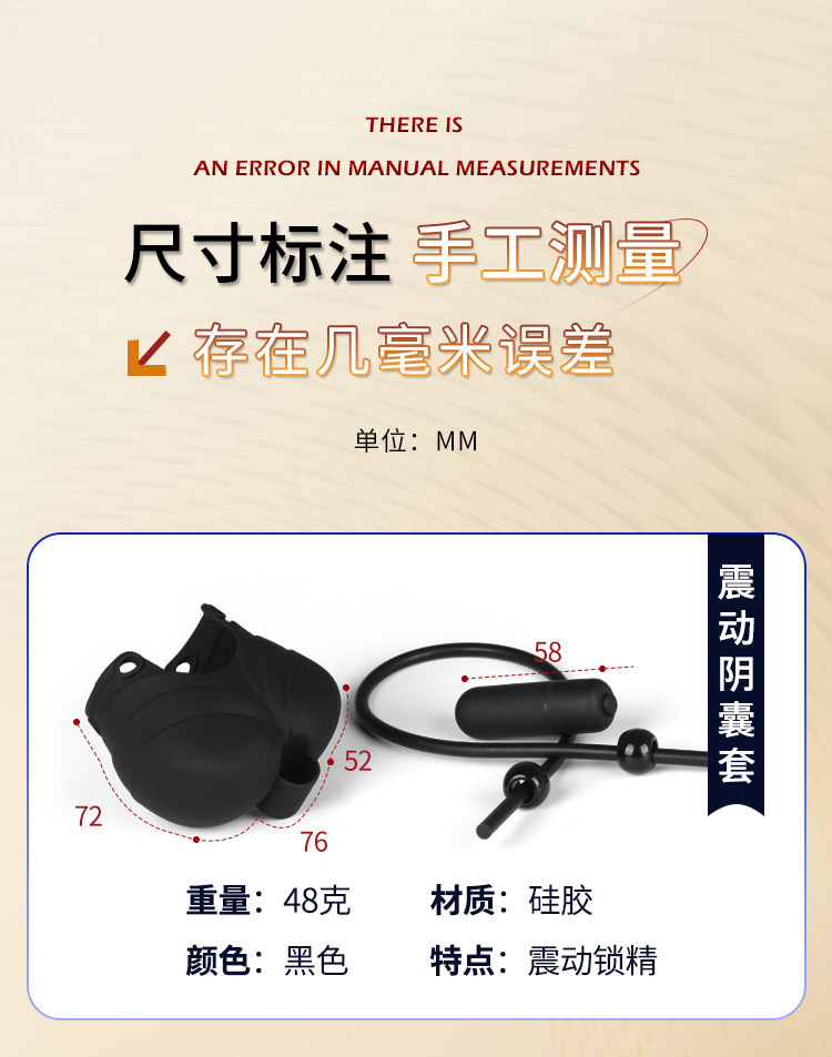 Men’s Vibrating Egg Set with Silicone Ball Stretcher and Button Control — detail image 12