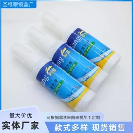 眼镜清洗剂;眼镜盒/包;视力表