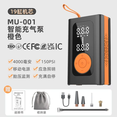 Hava nasosu: tire air pump - mu-001-orange-car-air-pump-complete-cross-border-hot-selling-certification