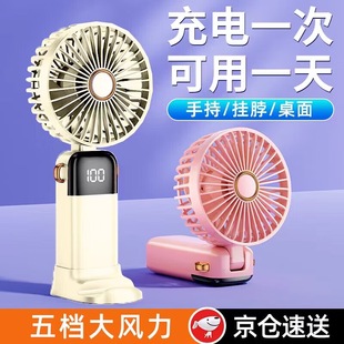 ���R���ֳ�С�L��������֧��usb�ۯB����첱ʽ����W�������k