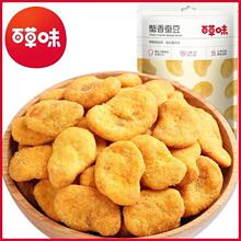 �ٲ�ζз���Q��70g��Ҏ86�����e��ʳС�Գ��|�Թ���؛з���Q��