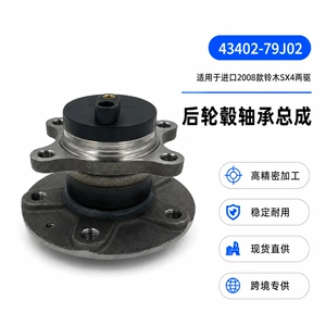 İdxal edilmiş Suzuki SX arxa təkər mərkəzi yığımı üçün 43402-79J02 43402-79J00