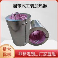 LCD履带式加热器 陶瓷电加热器 电加热板加热圈220V 380V