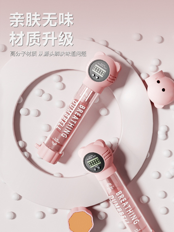 跨境猫头记数呼吸哑铃腹式呼吸肺活量腹肌训练器马甲线脸部锻炼|undefined