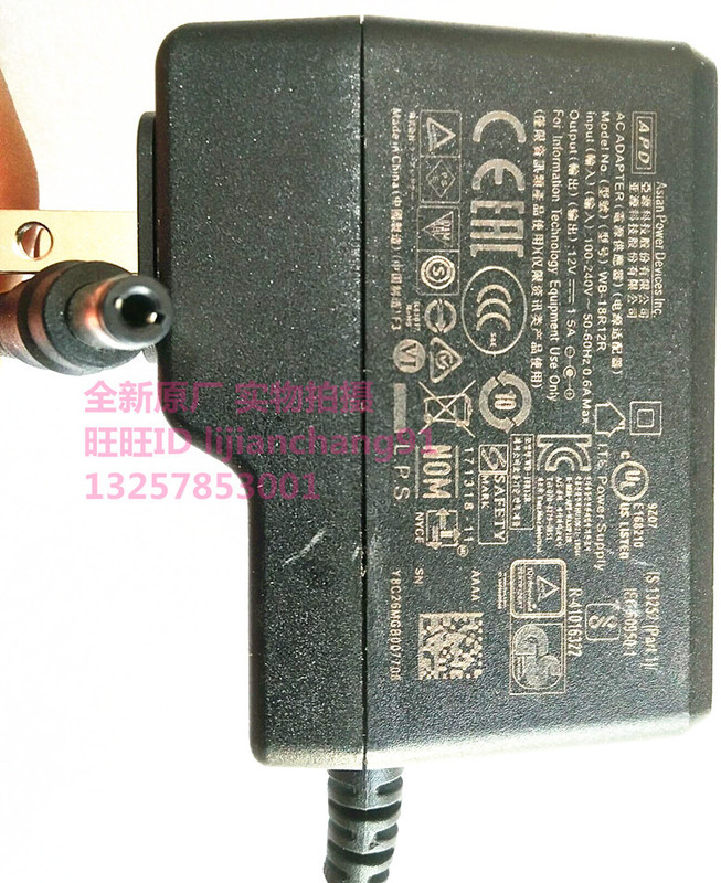DS.d Audio Decoding Amp All-in-one Machine DC12V1.5a Power Adapter HP-a4BL Power Supply