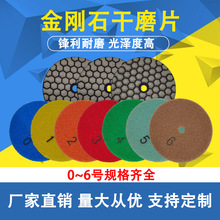 3��80mm  ����ʯʯӢʯ�ɒ�Ƭ ����Ƭ �����ƺ��ƽ����ʯ��ĥƬ