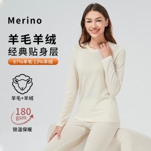 Merino Wool Base Layer Women's Outdoor Quick-Drying Long-Sleeved Merino Cashmere Underwear Sports Thermal Leggings