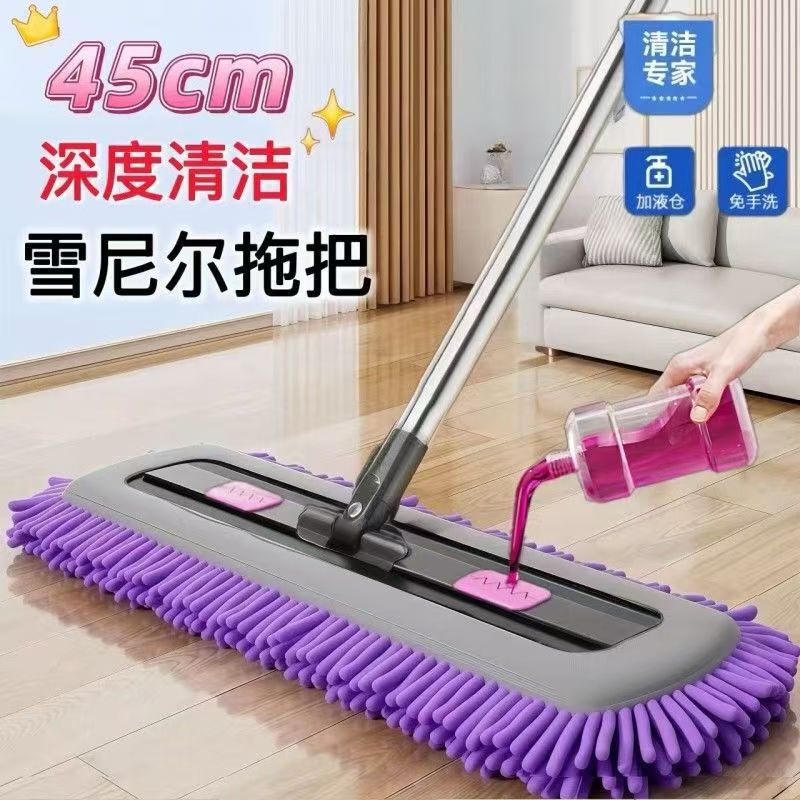 Purple Large Chenille Hands-Free Flat Mop for Home Use, Cleans Large Areas, with Replaceable Mop Head for Household Floor Cleaning