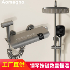 ドイツ Aomagno ガン グレー ピアノ キー サーモスタット シャワー ヘッド全銅ブースト浴室シャワー セット