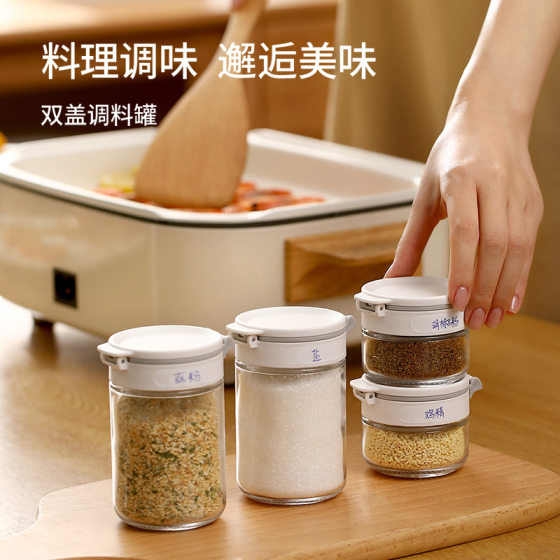 FaSoLa Household Soda-lime Glass Cooking Bottle Outdoor Barbecue Solid Cooking Tank Kitchen Salt Pepper Storage Bottle