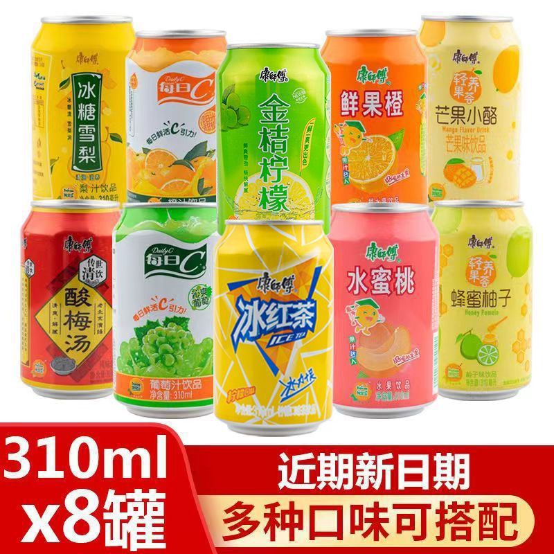 蜂蜜柚子茶康师傅冰红茶310mL*8罐酸梅汤水蜜桃芒果小酪罐装饮料