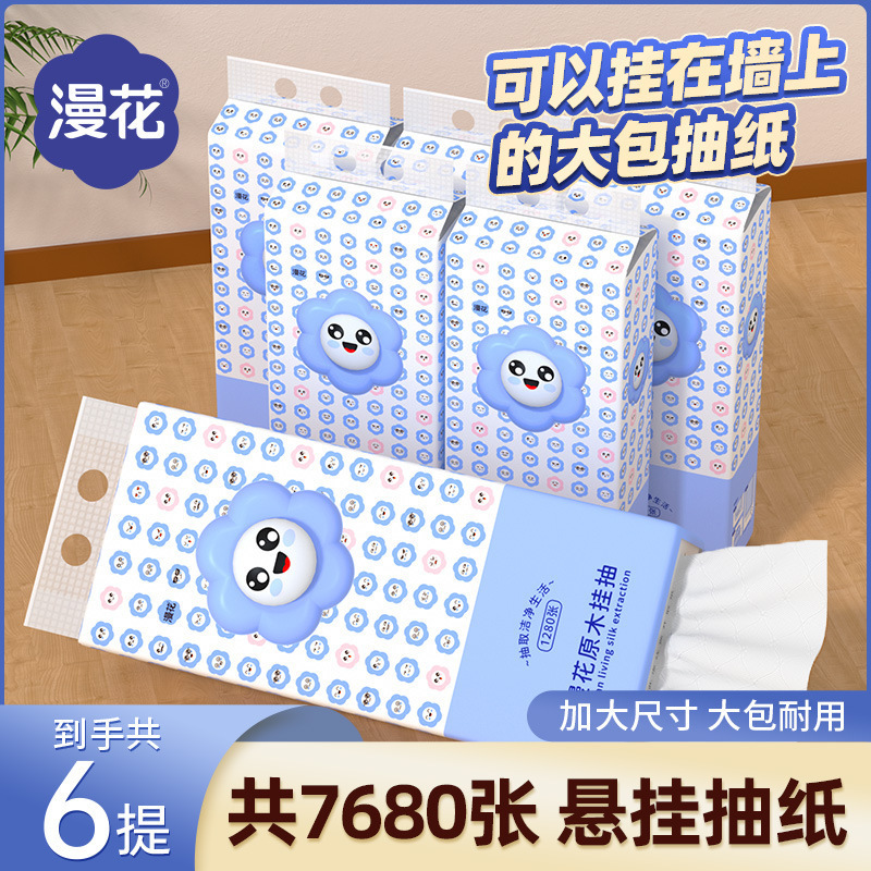 Cartoon Smiley Face Hanging Tissue Box 1 Pack Household Napkins Baby Soft Facial Tissues Hand Wiping Tissues Cartoon Smiley Face Hanging Tissue Box 1 Pack Household Napkins Baby Soft Facial Tissues Hand Wiping Tissues