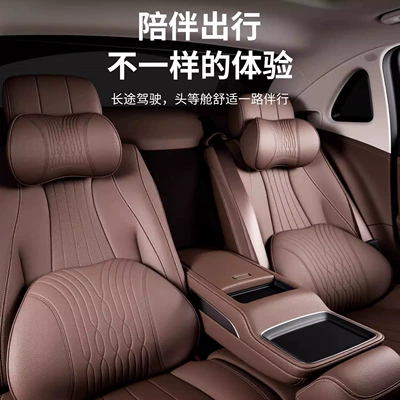Headrest, Neck Protector, Maybach, Headrest