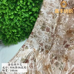 ������Ʒ ��荽q���ܽz�qӡ�� ͯ�b�ٴ���B��ȹ����Ҽ�����