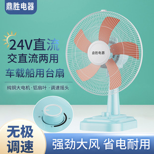 ��ֱ�������L�� �ߵ͉�����̨�� 24�����ô����ƿ�L�� 24V��L��