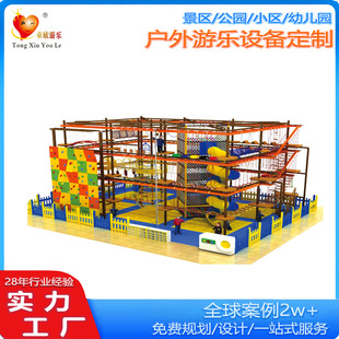 Shopping Mall Atrium Unpowered Expansion Training Net Rope Non-Standard Climbing Net Large Drill Net Amusement Rope Net Equipment