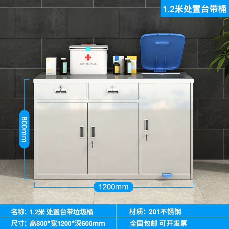 Wash Basin Hospital Stainless Steel Disposal Table Clinic Western Medicine Cabinet Medicine Cabinet Room Treatment Table Operating Table
