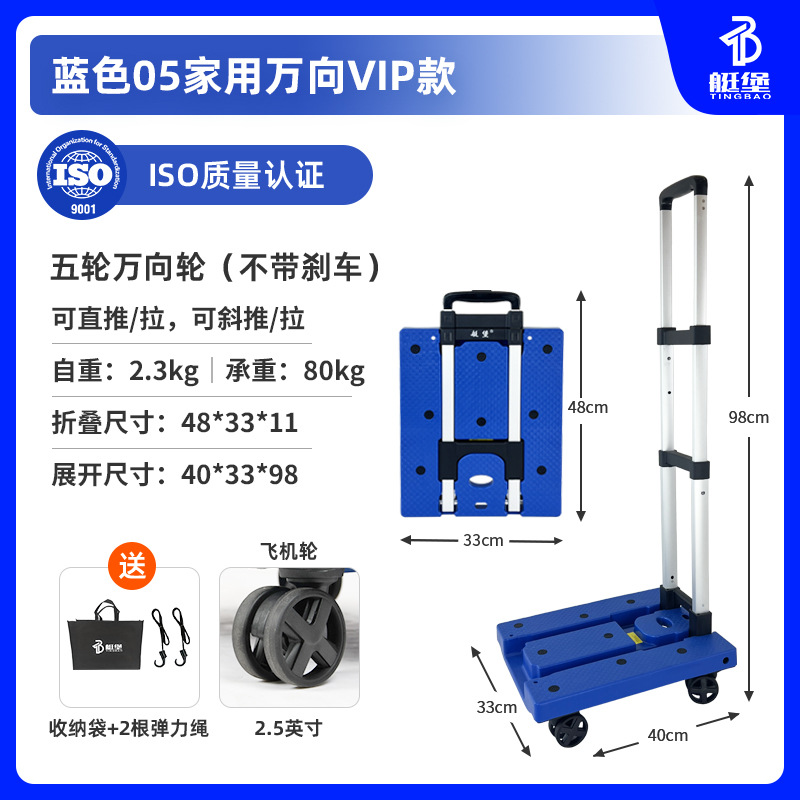 블루 05 가정용 유니버설 VIP 모델