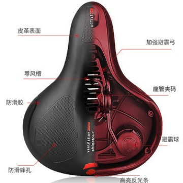 Bicicleta engrosada cojín del asiento de bicicleta de montaña cojín grande Butt silla suave cómodo asiento de coche accesorios de equipo de equitación