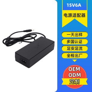 15V6A power adapter CCC KC UL PSE CE certification fish tank lamp photography LED light power adapter