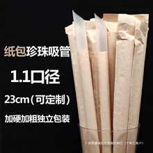 һ��������23cm�����b�ֹ�����ʳƷ����֪������b͸�����ܿڏ�