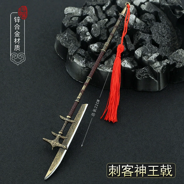 Xu Zhu-God Halberd